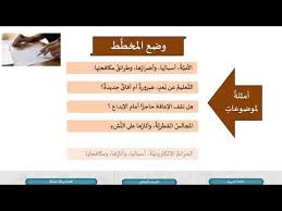 الشكل العام للورقة البحثية : Ù…ÙƒÙˆÙ†Ø§Øª Ø§Ù„ÙˆØ±Ù‚Ø© Ø§Ù„Ø¨Ø­Ø«ÙŠØ©