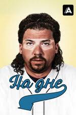 Дэррил Такер (Darryl Tucker): фильмы, биография, семья, фильмография —  Кинопоиск