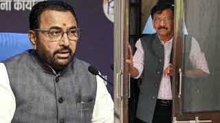 Sanjay Raut की ताज़ा ख़बर, ब्रेकिंग न्यूज़ News in Hindi, वीडियो - India TV Hindi