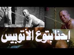 فيلم احنا بتوع الاتويس كامل عادل امام عبدالمنعم مدبولى إحنا بتوع الأتوبيس فيلم مصري إنتاج 1979 تدور أحداث الفيل Movies Blog Posts Personal Loans