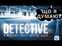 Play free online detective games that are unblocked and require no download. Detective A Modern Crime Board Game Board Game Boardgamegeek
