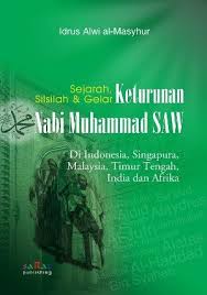 Inilah adalah silsilah nabi muhammad s.a.w hingga nabi adam as. Jual Sejarah Silsilah Dan Gelar Keturunan Nabi Muhammad Saw Di Lapak Muhammad Book Bukalapak