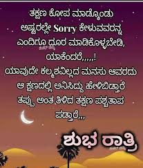 Feeling Status Images à²¹ à²¦ à²¹ à²² Sharechat à²­ à²°à²¤à²¦ à²¸ à²µ à²¤ à²¸ à²¶ à²¯à²² à²® à²¡ à²¯ Here are whatsapp status online message in kannada language :) collected for you to download and share with your family friends groups and each of these statuses are carefully selected so as to be relevant and inspiring in the day to day activity of the kannadiga. feeling status images à²¹ à²¦ à²¹ à²²