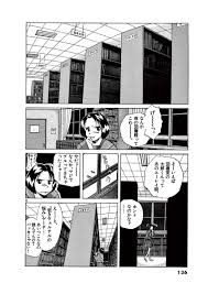 図書 室 レイプ