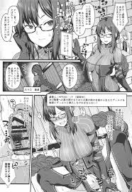 FateGrand Order】虞美人エロトラップダンジョン - 同人誌 - エロ漫画 momon:GA（モモンガッ!!）