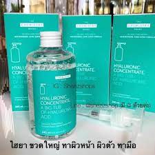 Hand chemistry hyaluronic concentrate 240 ml. The Chemistry Brand Hyaluronic Concentrate Shopee Thailand