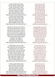 Tu Dharati Pe Chahe Jaha Bhi Rahegi À¤¤ À¤§à¤°à¤¤ À¤ª À¤š À¤¹ À¤œà¤¹ À¤­ À¤°à¤¹ À¤— This is tu dharti pe chahe jahan bhi rahegi hd by ahsanali on vimeo, the home for high quality videos and the people who love them. tu dharati pe chahe jaha bhi rahegi
