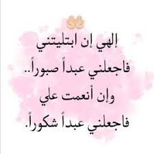 pin by نرجس on صور دينيـه islam facts facts islam