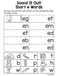 Short E No Prep Word Work Printables Cvc Words Word Work Printables Word Work