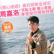 Search for text in self post contents. æ–¹ä»¥æ–‡å•å…©å¥ å'¨å˜‰æ´›kalok ç„¡ç¶« é–‹å¿ƒé€Ÿéž Facebook