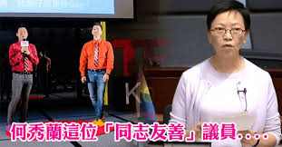 中華民國教育部版權所有© 2015 ministry of education, r.o.c. è§€é¾ä»¥è‡³åŒé‹çš„æŠ•æ©Ÿ ä»¥ä½•ç§€è˜­ç‚ºä¾‹ æž—åœ‹è³¢ ï½‡é»žé›»è¦–