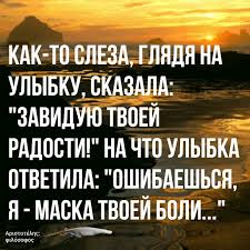любовь бежит от тех кто гонится за нею смысл Pin Ot Polzovatelya Alla Na Doske Citaty Pro Zhizn Citaty Pro Obman Uroki Zhizni Obman Citaty