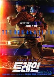 These are the nine best korean thrillers available to stream now on netflix. Train Tv Series Wikipedia