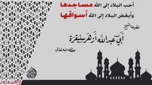 يتحدث ونيس مع صورة زوجته مايسة المتوفية ويخبرها عن فرحته بما حدث في البلاد ومطالبة الشباب بالحرية وبحقوقهم لكن هذه الفرحة بها بعض القلق مما سيحدث، ويرغب عز. Ø£Ø­Ø¨ Ø§Ù„Ø¨Ù„Ø§Ø¯ Ø¥Ù„Ù‰ Ø§Ù„Ù„Ù‡ ØªØ¹Ø§Ù„Ù‰ Ù…ÙˆÙ‚Ø¹ Ø§Ù„Ù…Ø­ÙŠØ·