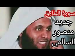 سورة الطارق