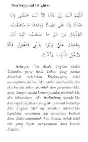 2 017 475 просмотров 2 млн просмотров. Do A Sayyidul Istighfar Alqur Anmulia