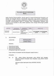 Untuk mendapat gaji minimum dengan gaji jurutera mekanikal permulaan pada gred j41 iaitu rm2,360.00 anda mestilah mempunyai sekurangnya ijazah sarjana muda kejuruteraan (mekanikal). Bintulu Info Jawatan Kosong Peluang Kerjaya Di Majlis Facebook