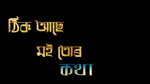 Maybe you would like to learn more about one of these? Assamese Attitude Status Assamese Attitude Whatsapp Status Video Bad Boy Status By Arm Creation Youtube