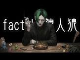 factoki