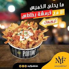 مطاعم السلام مول جده الاسعار المنيو الموقع مطاعم جدة افخم المطاعم