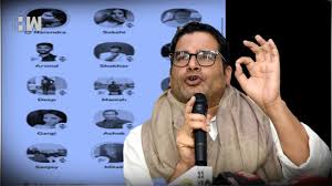 Please try to use imgur as your filehost when posting pictures and albums. Modi Popular In Bengal Prashant Kishor S Leaked Clubhouse Audio A New Headache For Tmc Hw English