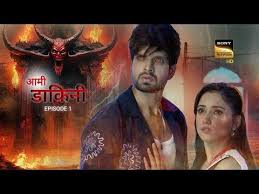 Aami Dakini NEW PROMO | 2 Days To Go | Starts 23rd June 2025 | Mon-Fri At 8 PM | Sony Television