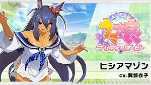 マンガアニメ アニメの男の子 アニメイラスト 漫画カップル アニメのカップル キュートなカップル ファンタジーアート プロフィール写真. Https Xn Gckvb3e1a0dy660b Com E3 80 8e E3 82 A6 E3 83 9e E5 A8 98 E3 80 8f E3 83 92 E3 82 B7 E3 82 A2 E3 83 9e E3 82 Be E3 83 B3 E8 A9 B3 E7 B4 B0 E3 82 B9 E3 83 86 E3 83 Bc E3 82 Bf E3 82 B9