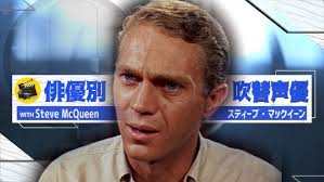 Persol 714-SM Steve McQueen 24/56 Unboxing