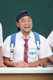 본 테스트는 북경중국의학대학의 종사자가 제공한 자료로 만들어졌습니다. ì´ë´‰ì£¼ ê±´ê°•ìƒíƒœ ë‚˜ì´ í‚¤ í•™ë ¥ ë­‰ì³ì•¼ ì°¬ë‹¤ ë‚˜ì´í‚¤ í‚¤ ì• í‹€ëžœíƒ€