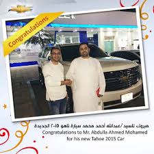 مبروك للسيد عبدالله أحمد محمد سيارة تاهو 2015 الجديدة congratulations to mr abdulla ahmed mohamed for his new tahoe 2015 car chevy new chevy chevy 2015 cars