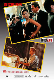 October 16, 2016 | true lies poster 1 design by. True Lies 1994 Movie Posters 1 Of 2