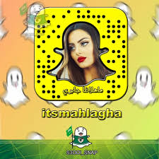 سناب ماهلاغا جابري الحقيقي منبع الحلول