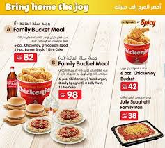 Jollibee Menu 1 Bucket Chicken Price Jollibee Local Fast Food Kentucky Fried Chicken Menu