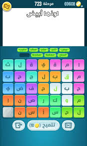 ‫مفرد‬ ‫؟‬ ‫ القرية‬ ‫من‬ ‫خرجوا‬ ‫الذين‬ ‫األصدقاء‬ ‫عدد‬ ‫كم‬ / ‫ب اللغوية‬ ‫التراكيب‬ : ÙƒÙ„Ù…Ø§Øª ÙƒØ±Ø§Ø´ Ù…Ø±Ø­Ù„Ø© 722 723 724 725 726 727 728 Ø¨Ø§Ù„ØµÙˆØ± Ø¨ØµÙ…Ø© Ø°ÙƒØ§Ø¡
