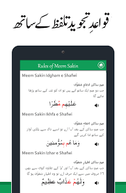 To say a piece of writing aloud from memory, or to publicly say…. Enumerate Definition In Urdu