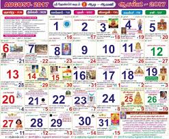 March Calendar 2019 Tamil Tamil Calendar Zodiac Calendar 2019 Calendar