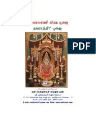 Srimad Bhagavatam In Tamil Vol 1 Of 7 Free Ebooks Download Free Ebooks Ebooks