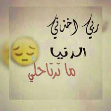 اجمل الصور للواتس اب اروع صور للواتس مكتوب عليها كيوت