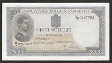 The page also shows the dynamics of the exchange rate for the day, week, month. Romanian Leu Wikipedia
