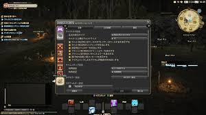 Ff14 キャラクターコンフィグ チャットログ設定 Howto Ff14の攻略情報とまったり日記の Ff14エオブログ