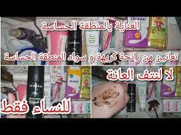 طريقة إزالة الشعر من المنطقة الحساسة للعروس و المتزوجة و مقشر طبيعي سحري ما تزيديش ترمي التلوة youtube sephora gel shaving