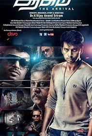 Aagam