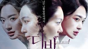 From national chains to local movie theaters, there are tons of different choices available. Diva 2020 Korean Movie Review
