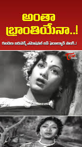 Polimera Datipotunna O Guvvala Chenna " Song, Sarvadaman Benerjee Full Josh  Folk Song from " Sirivennela " Movie, Starring : Sarvadaman Benerjee, Moon  Moon Sen, Suhasini, Samyuktha, Ramana Murthy, Sudhakar and