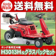 カラーバリエーション 芝刈り機 芝刈り ホンダ