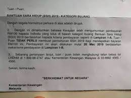 Bagaimana cara semakan kad diskaun siswa bank rakyat (bppt) 2019 online? Upsi Confessions Yang Ini Termasuk Bantuan Rm100 Bppt Kad Siswa Bank Rakyat Untuk Semua Mahasiswa Siswi Facebook