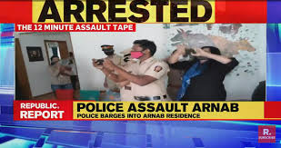 That changed most things for arnab. Che Guevara Portrait In Arnab Goswami S House Librandu