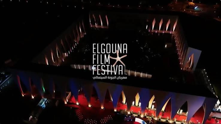 مهرجان الجونة السينمائي