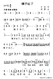 Mángzhòng, bōshu, mangjong, or mang chủng is the ninth solar term. æ©˜å­çº¢äº† èŠ'ç§è¯èƒ¡éœ„æ›² ç®€è°± æ‰¾æ­Œè°±ç½'
