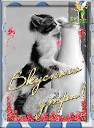 pin na doske vsyachina 3